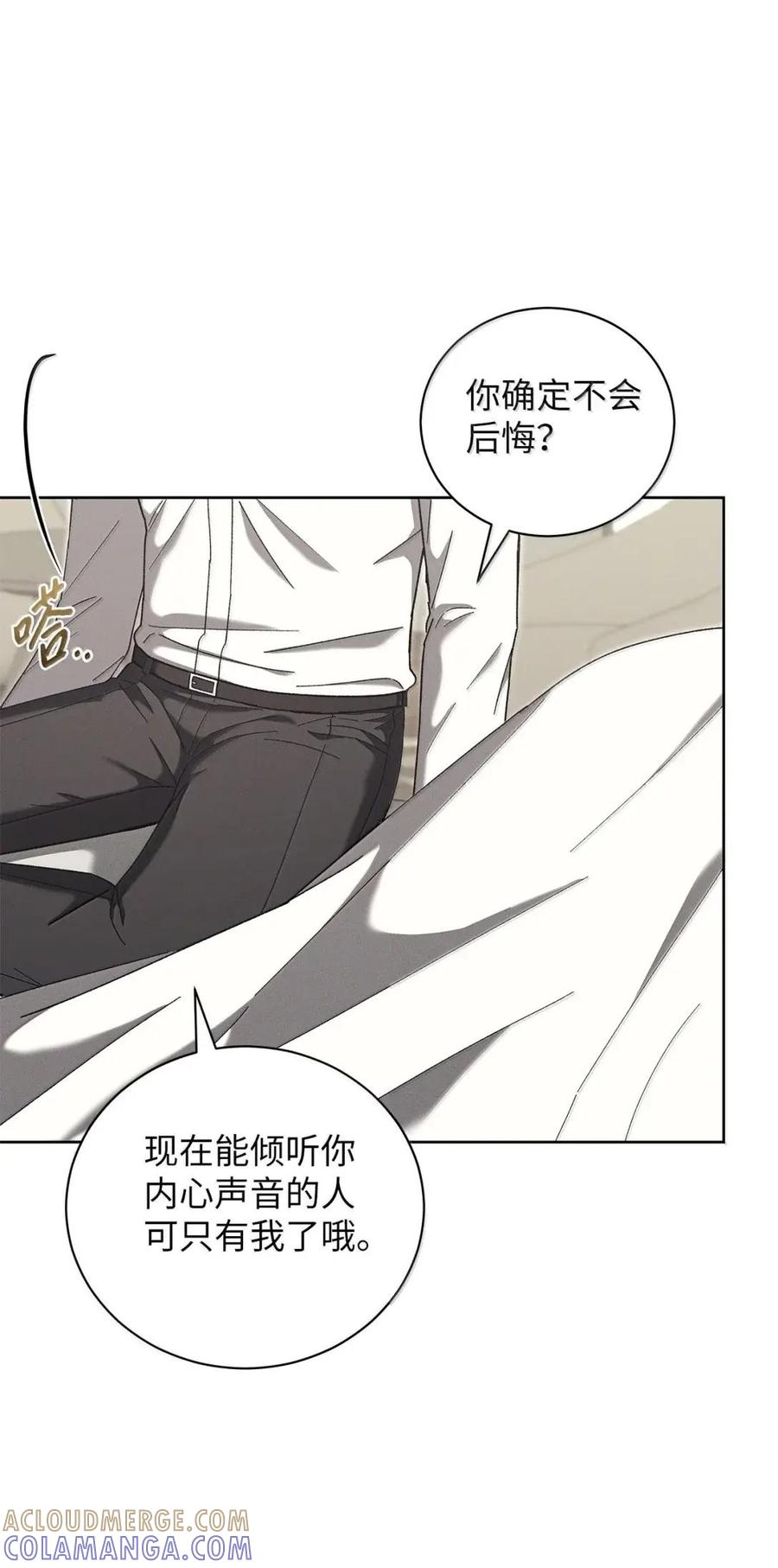 51我永远不会背叛你-被敌方大佬盯上后-PPADO,Kyunse,SCHO,G.Wagen,Studio Moon6,Studio Boom（第9张）