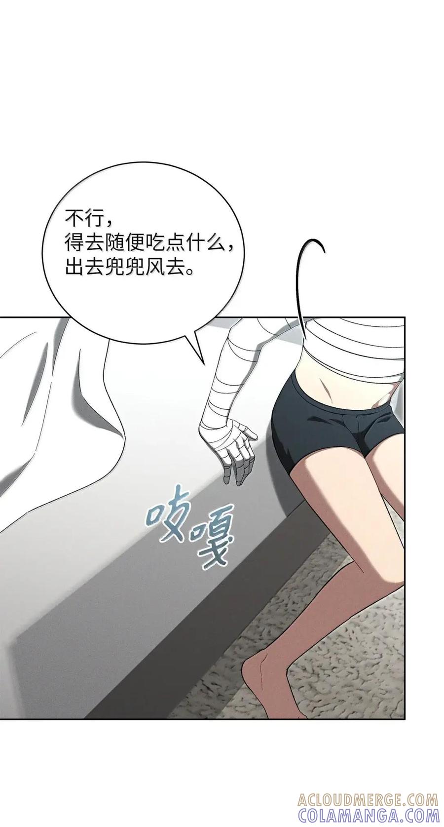 52头怎么这么晕-被敌方大佬盯上后-PPADO,Kyunse,SCHO,G.Wagen,Studio Moon6,Studio Boom（第12张）