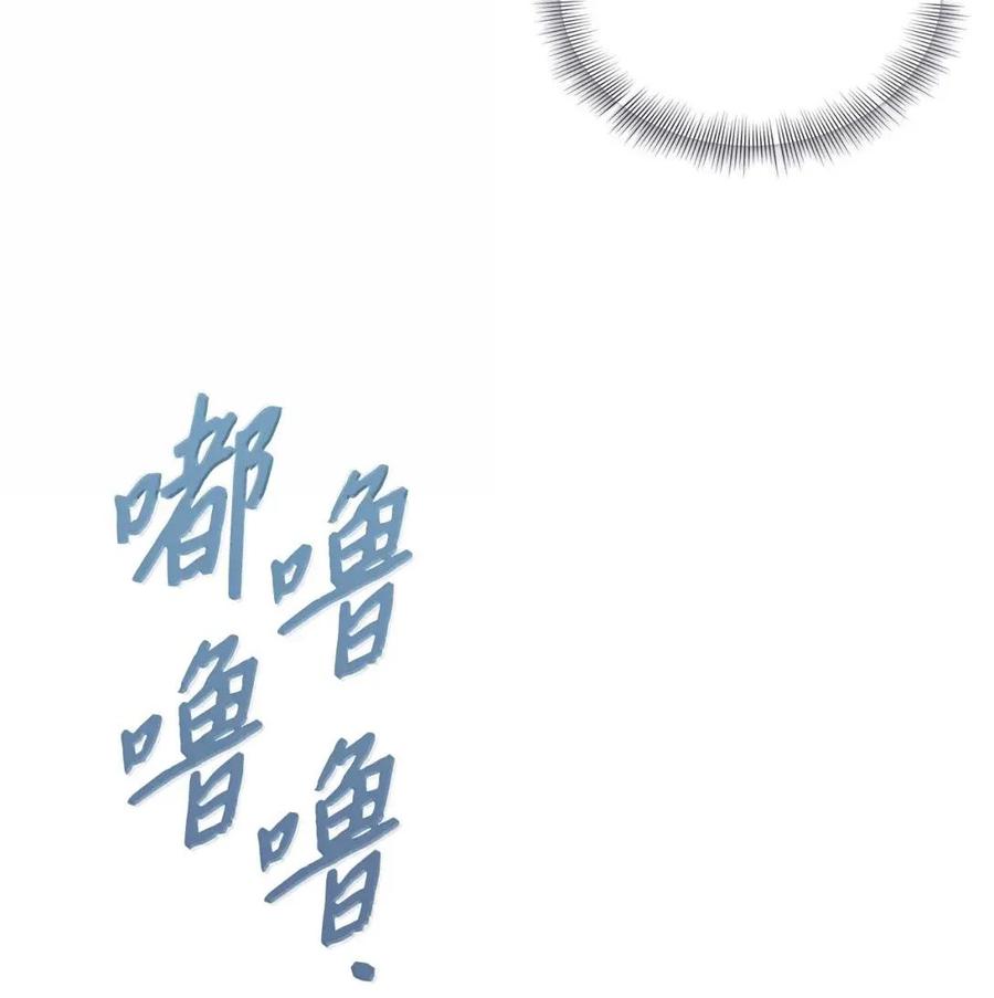 56第三势力-被敌方大佬盯上后-PPADO,Kyunse,SCHO,G.Wagen,Studio Moon6,Studio Boom（第11张）