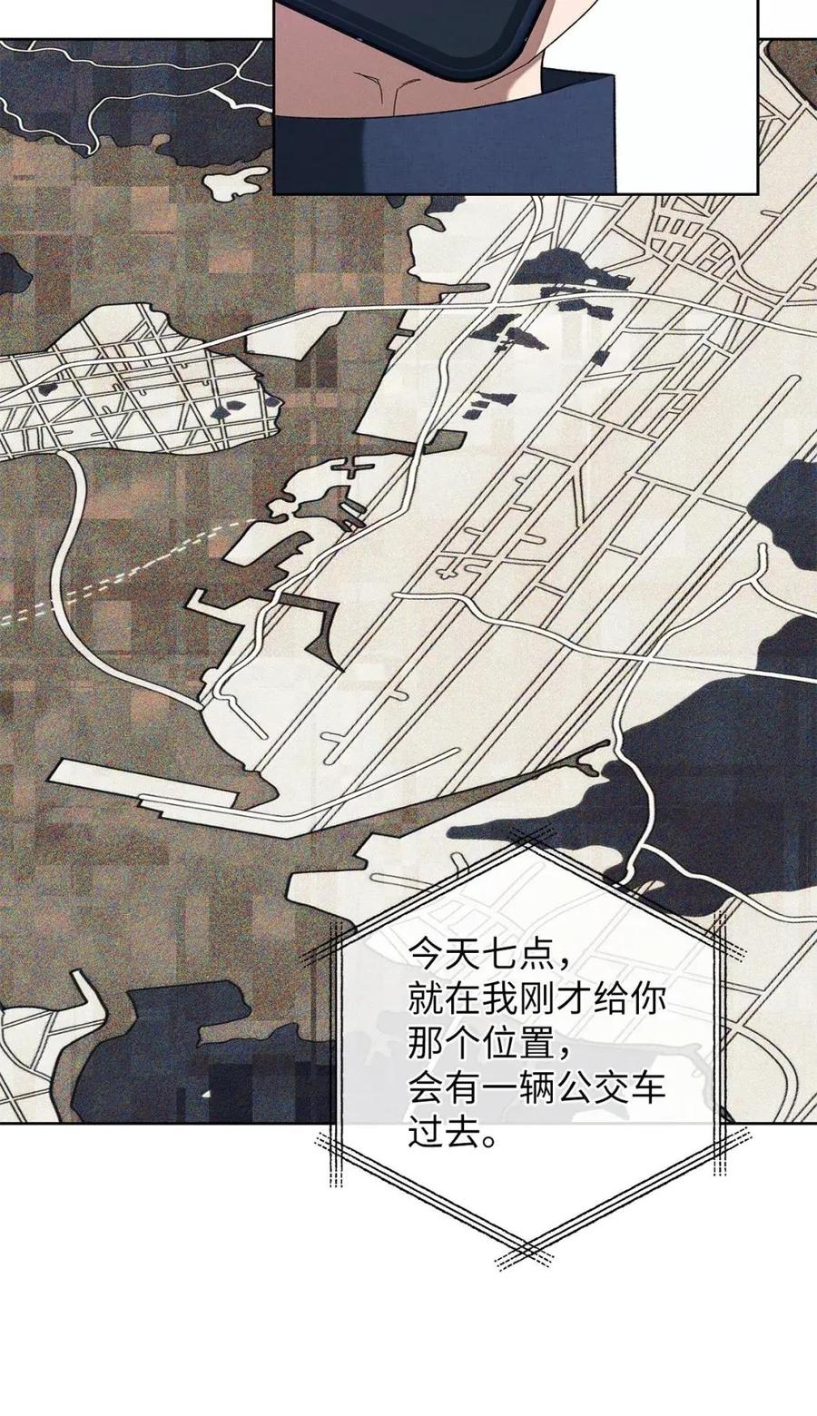 56第三势力-被敌方大佬盯上后-PPADO,Kyunse,SCHO,G.Wagen,Studio Moon6,Studio Boom（第19张）
