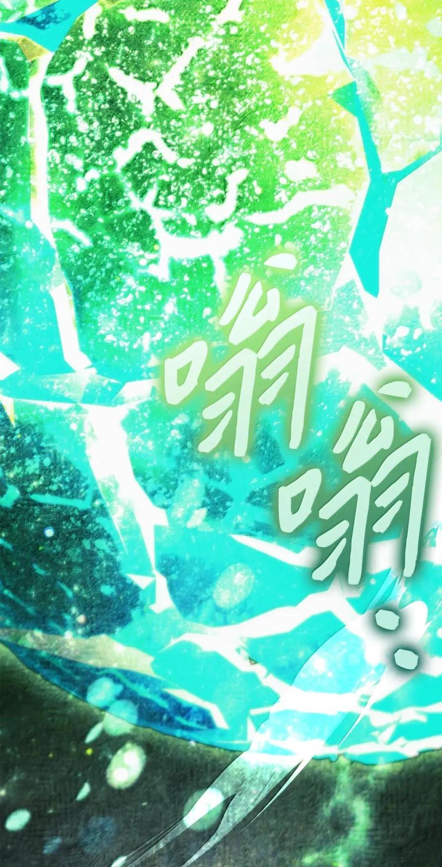 60达格达-被敌方大佬盯上后-PPADO,Kyunse,SCHO,G.Wagen,Studio Moon6,Studio Boom（第1张）