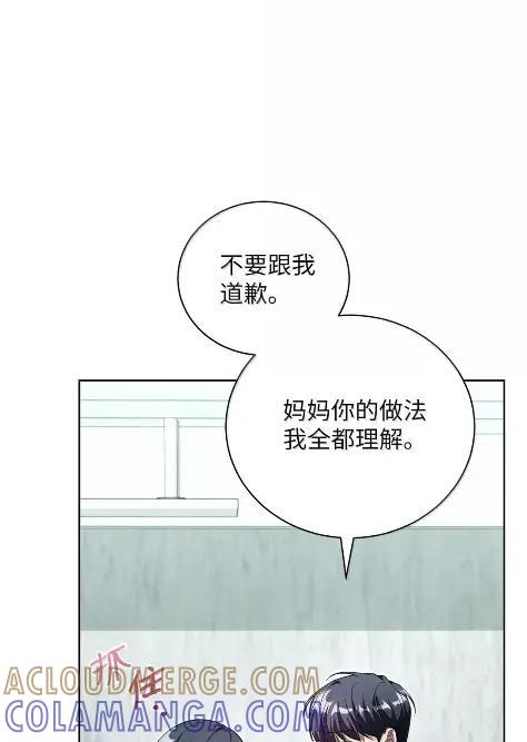 61召开会议-被敌方大佬盯上后-PPADO,Kyunse,SCHO,G.Wagen,Studio Moon6,Studio Boom（第9张）
