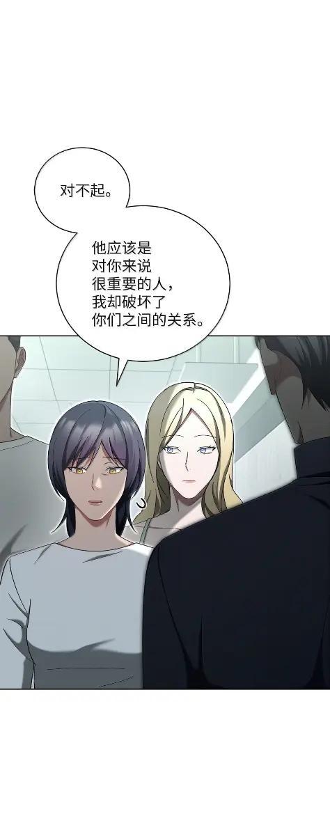 61召开会议-被敌方大佬盯上后-PPADO,Kyunse,SCHO,G.Wagen,Studio Moon6,Studio Boom（第7张）