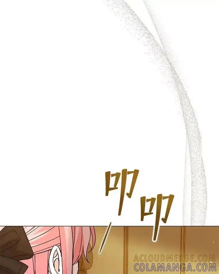 33.探病-小公女坐等退婚-053,bogjang,gogumapath,LP,AK,maginot（第4张）
