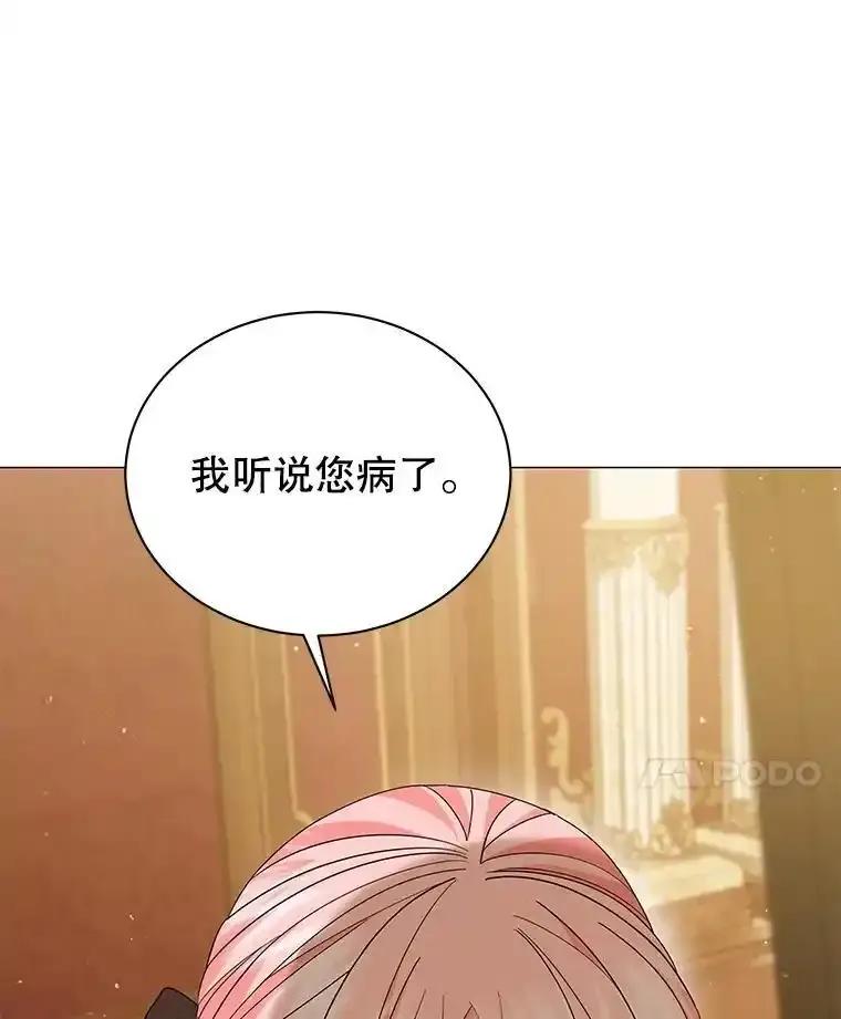 33.探病-小公女坐等退婚-053,bogjang,gogumapath,LP,AK,maginot（第13张）
