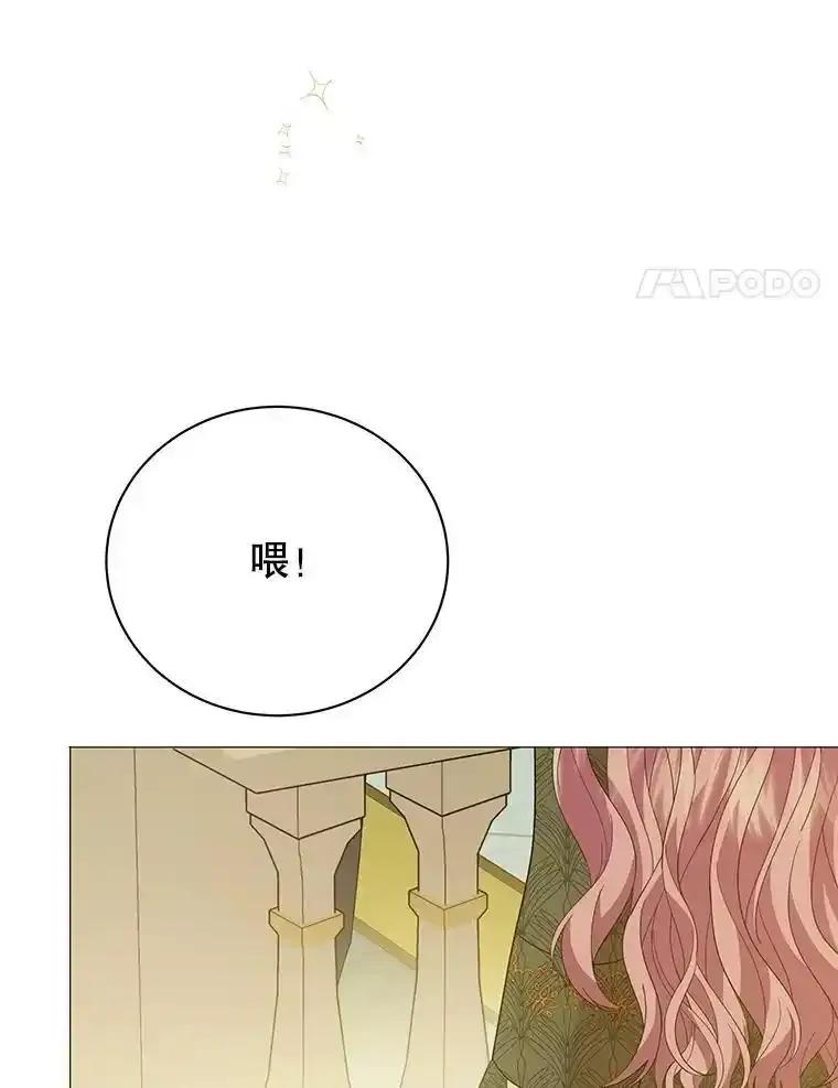 34.迟来的愧疚-小公女坐等退婚-053,bogjang,gogumapath,LP,AK,maginot（第3张）