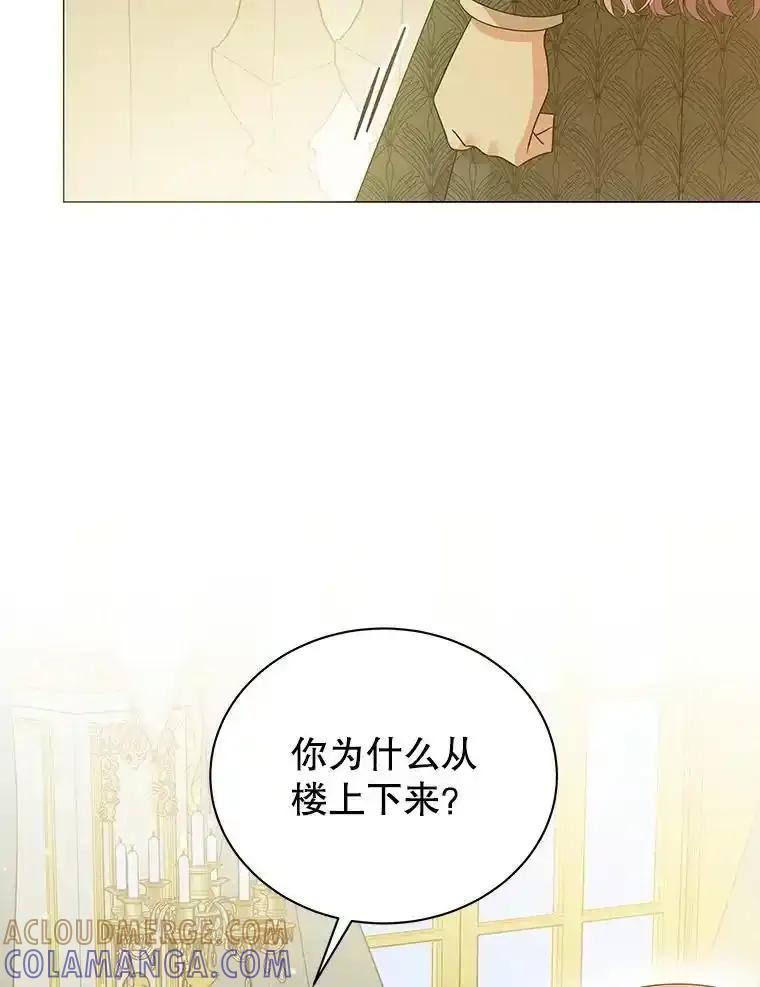 34.迟来的愧疚-小公女坐等退婚-053,bogjang,gogumapath,LP,AK,maginot（第4张）