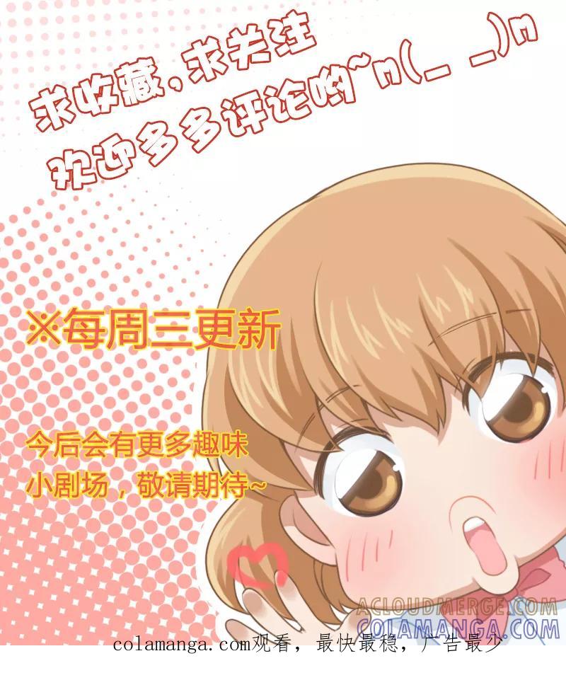 剧场10-伊咖啡-JAN 七灵石漫画（第2张）