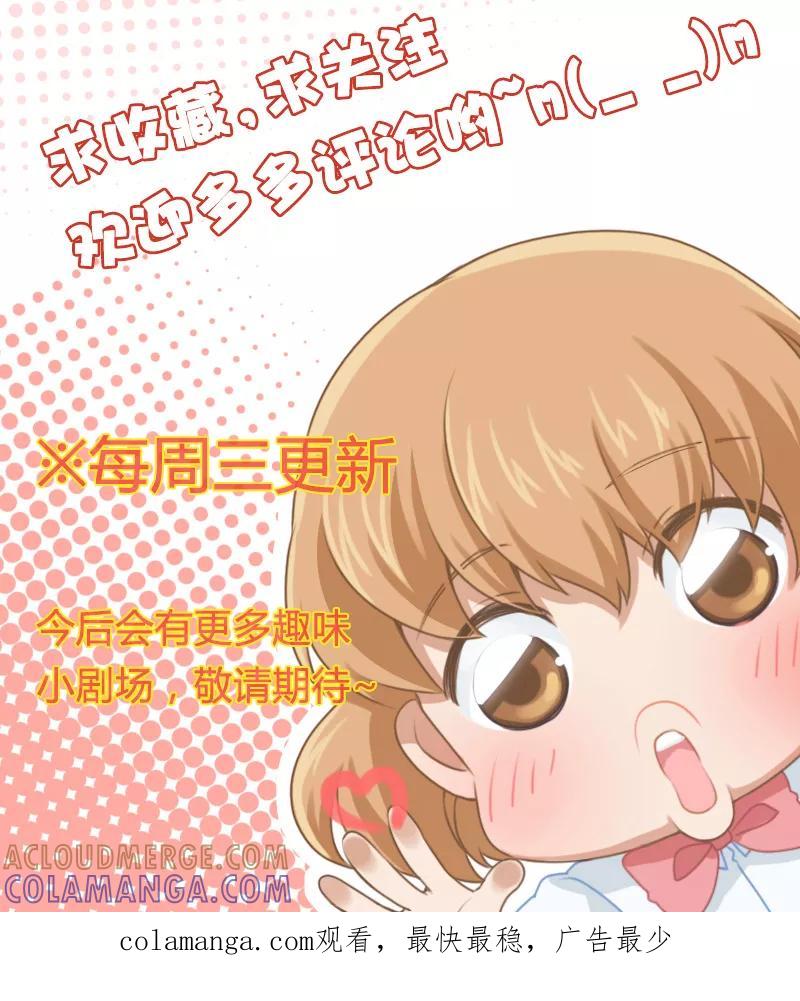 剧场12-伊咖啡-JAN 七灵石漫画（第2张）
