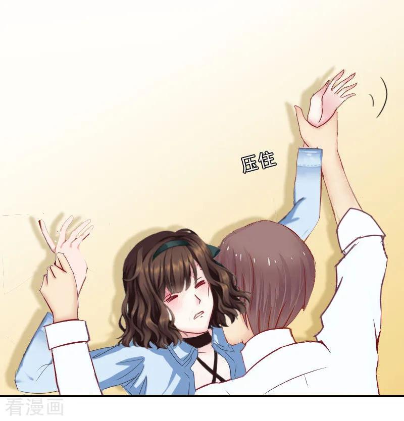 第15话放开她！-婚然天成：总裁老公太放肆-泛次元文化（第11张）