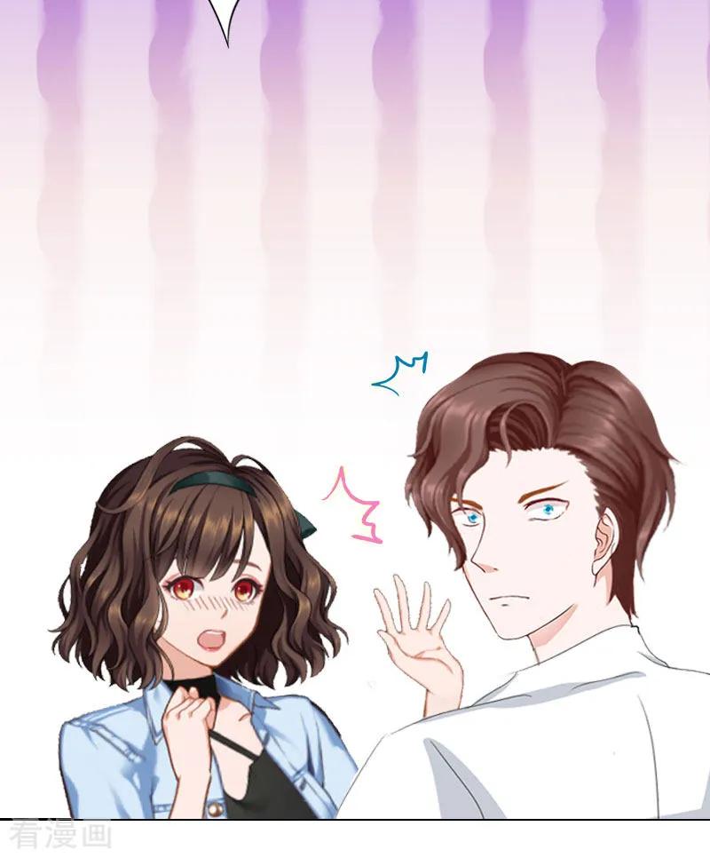 第15话放开她！-婚然天成：总裁老公太放肆-泛次元文化（第15张）