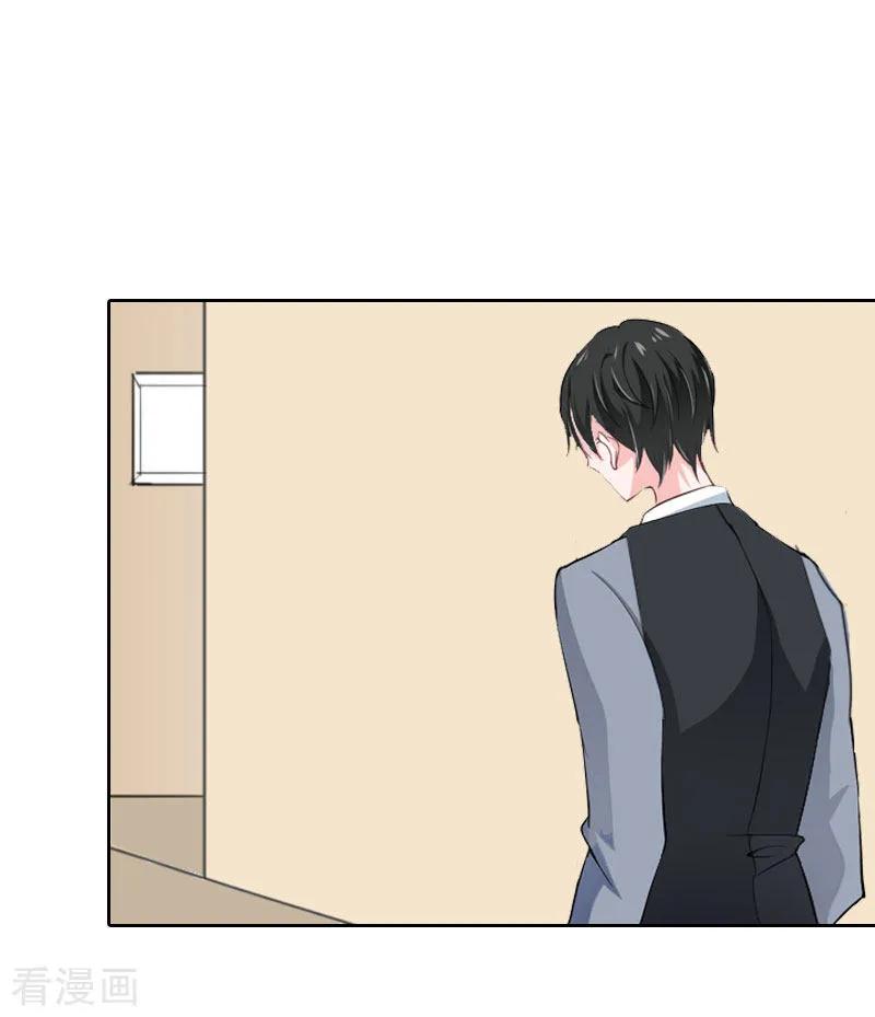 第15话放开她！-婚然天成：总裁老公太放肆-泛次元文化（第12张）
