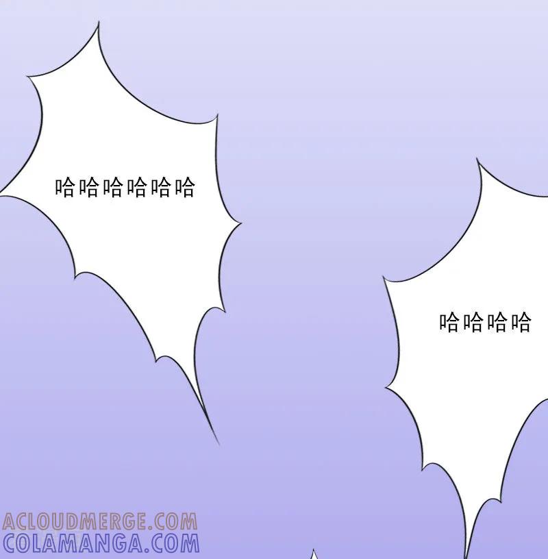 第16话诬陷-婚然天成：总裁老公太放肆-泛次元文化（第21张）