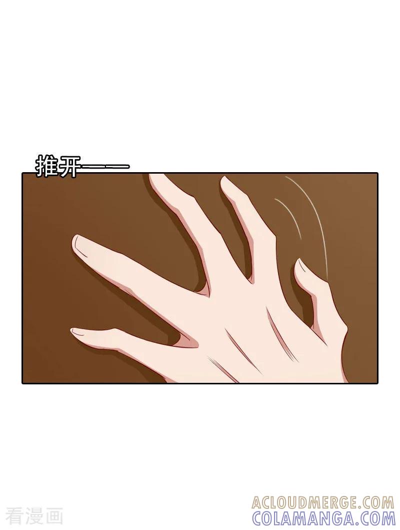 第25话我是你的人-婚然天成：总裁老公太放肆-泛次元文化（第3张）
