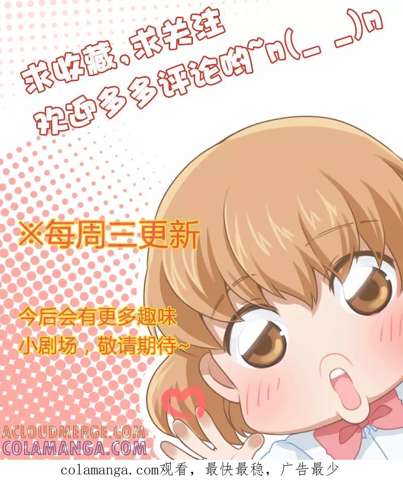 剧场9-伊咖啡-JAN 七灵石漫画（第2张）