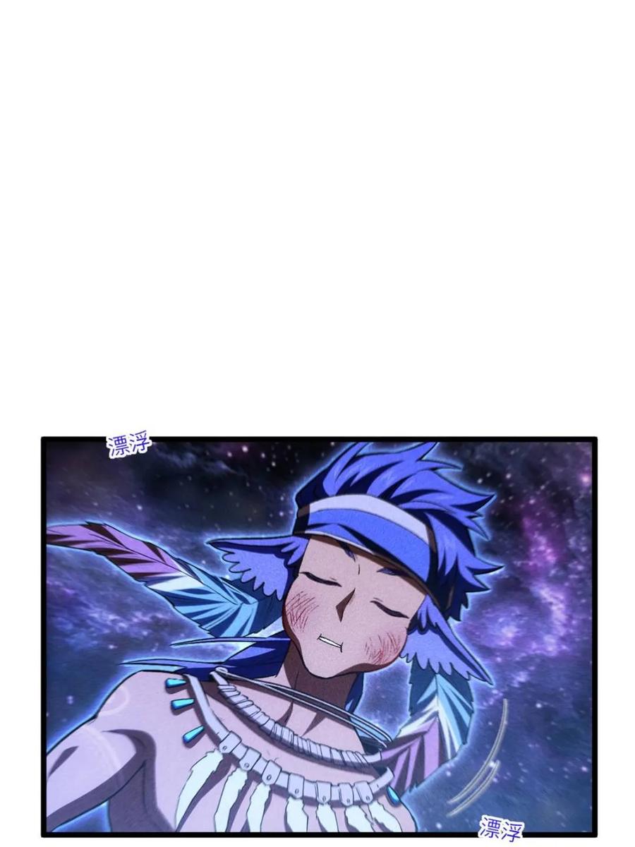 第101话100.吊打杨盘-开局签到荒古圣体-星空社（第2张）