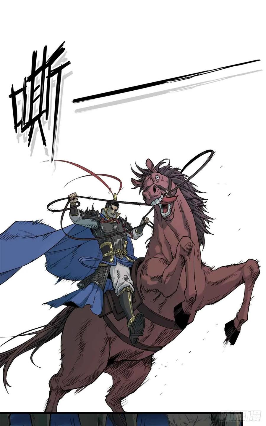 第023话-赤心巡天-阅文漫画（第2张）