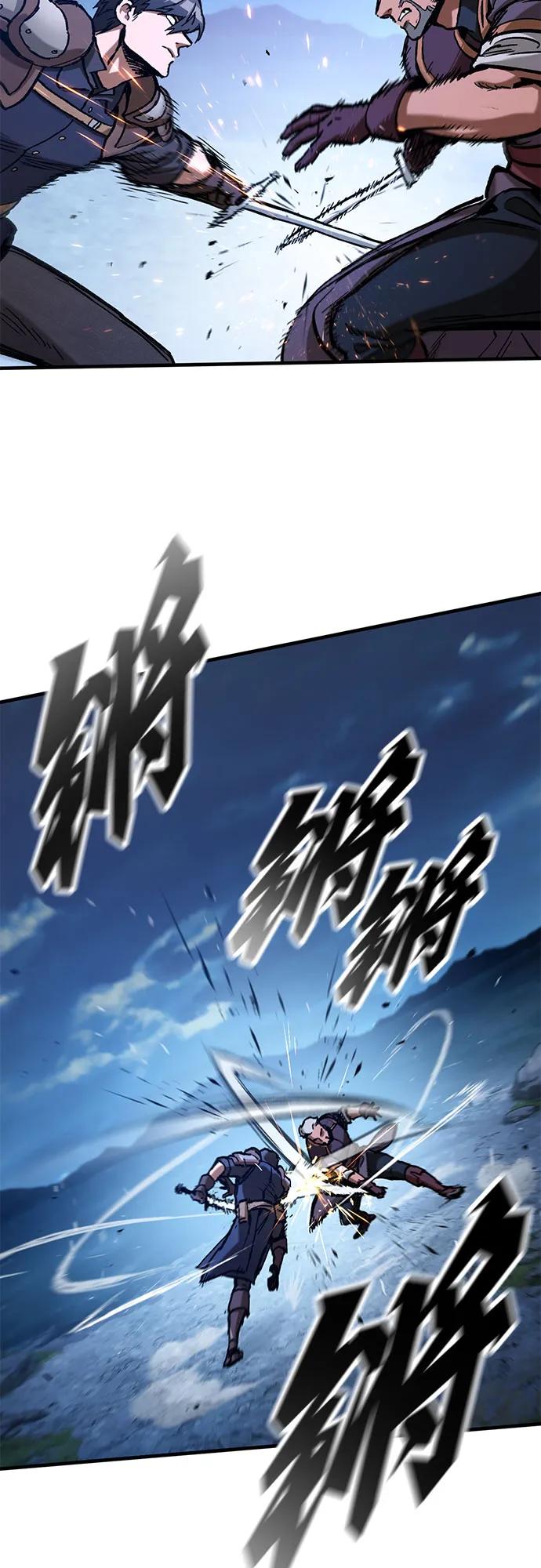 第47话-只活今天的轮回骑士-Lee hyunmin,IAN/Kanara（第6张）