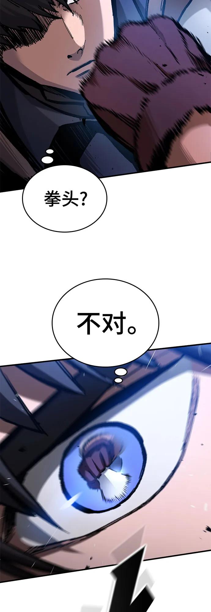 第47话-只活今天的轮回骑士-Lee hyunmin,IAN/Kanara（第11张）