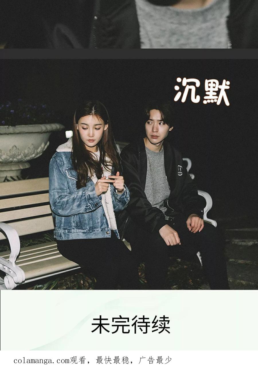 第34话-隐婚暖妻-剧能玩（第22张）