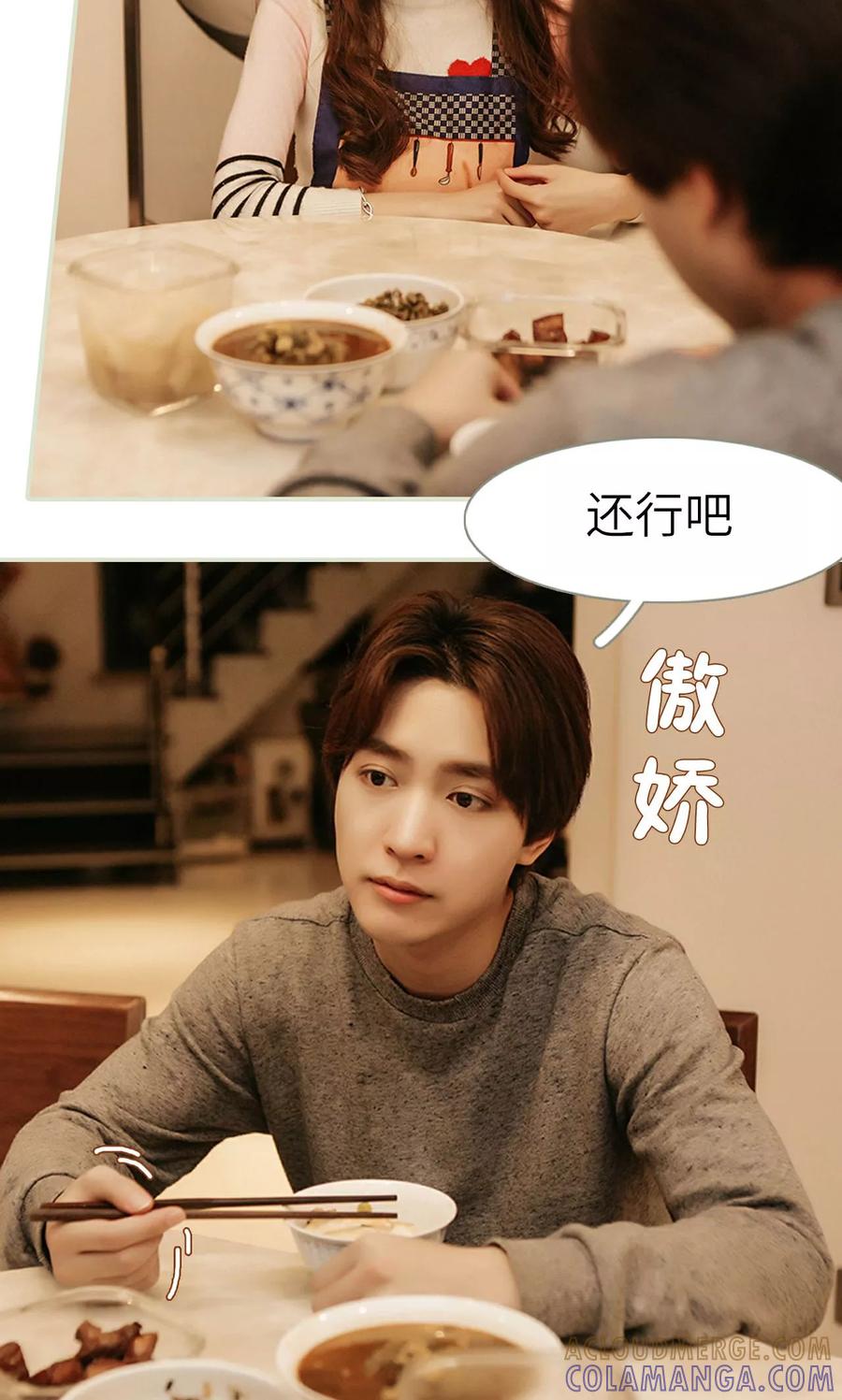 第34话-隐婚暖妻-剧能玩（第5张）