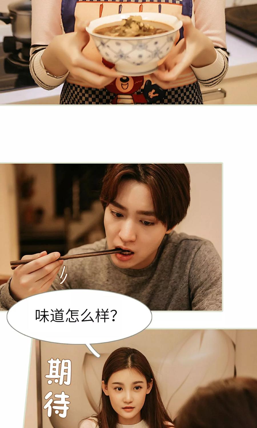 第34话-隐婚暖妻-剧能玩（第4张）