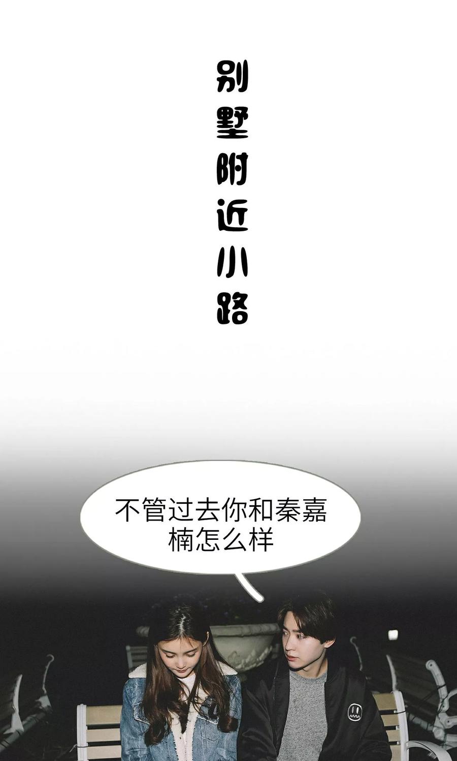 第35话-隐婚暖妻-剧能玩（第2张）