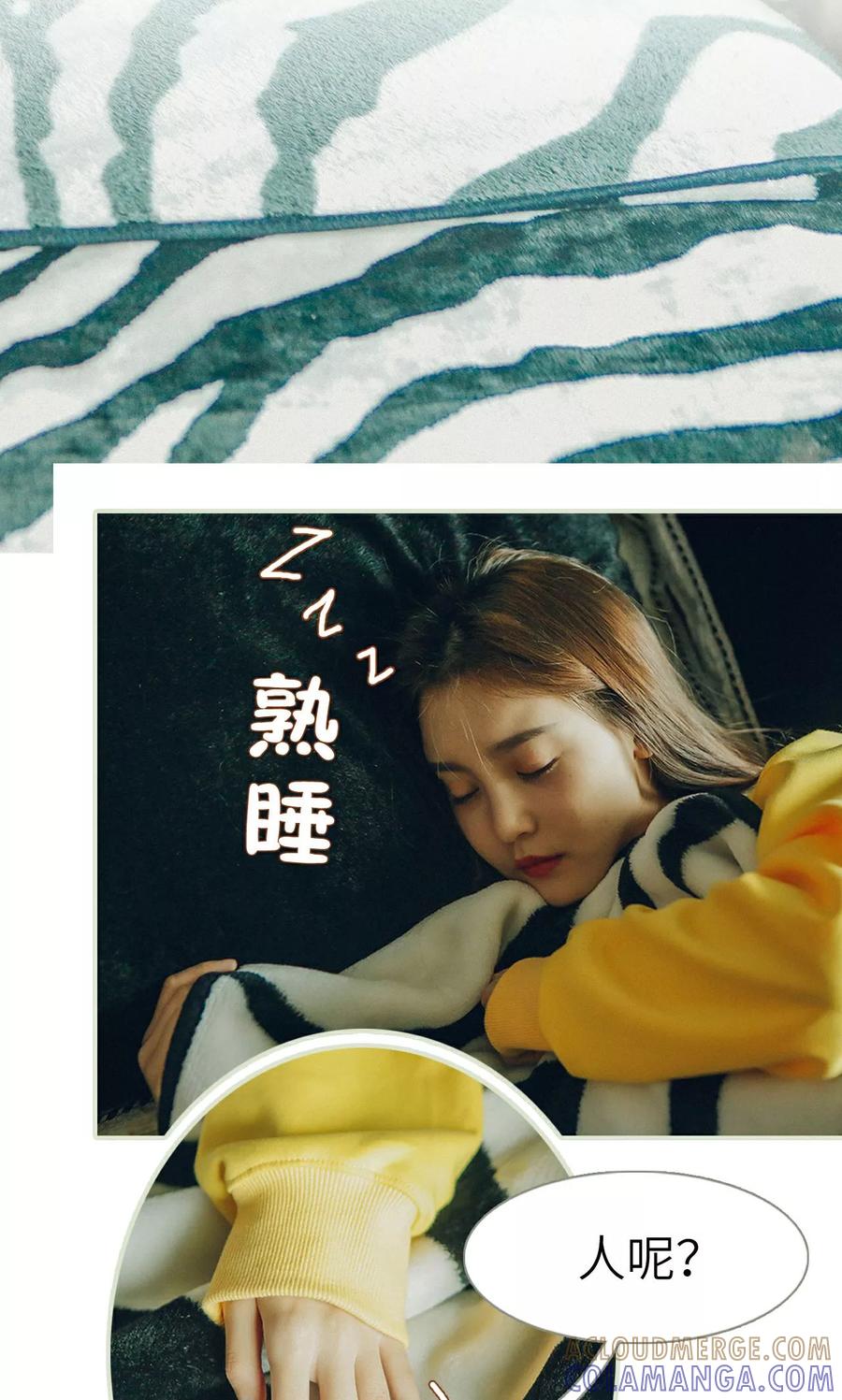 第35话-隐婚暖妻-剧能玩（第11张）