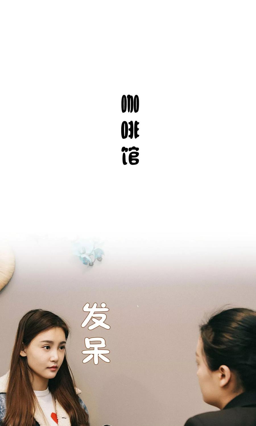 第36话-隐婚暖妻-剧能玩（第18张）