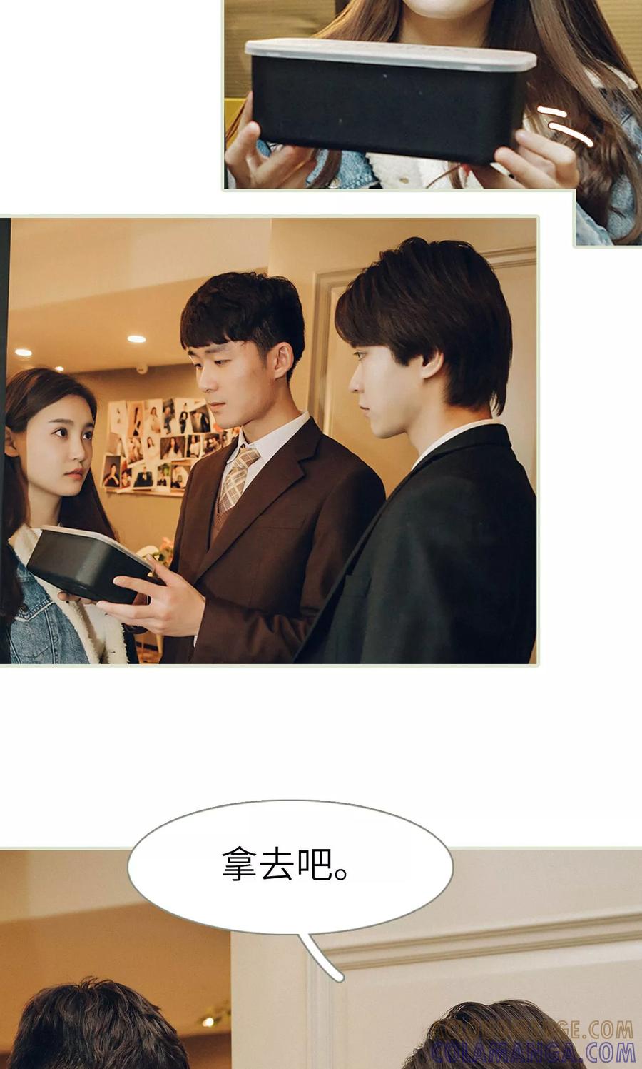 第36话-隐婚暖妻-剧能玩（第5张）