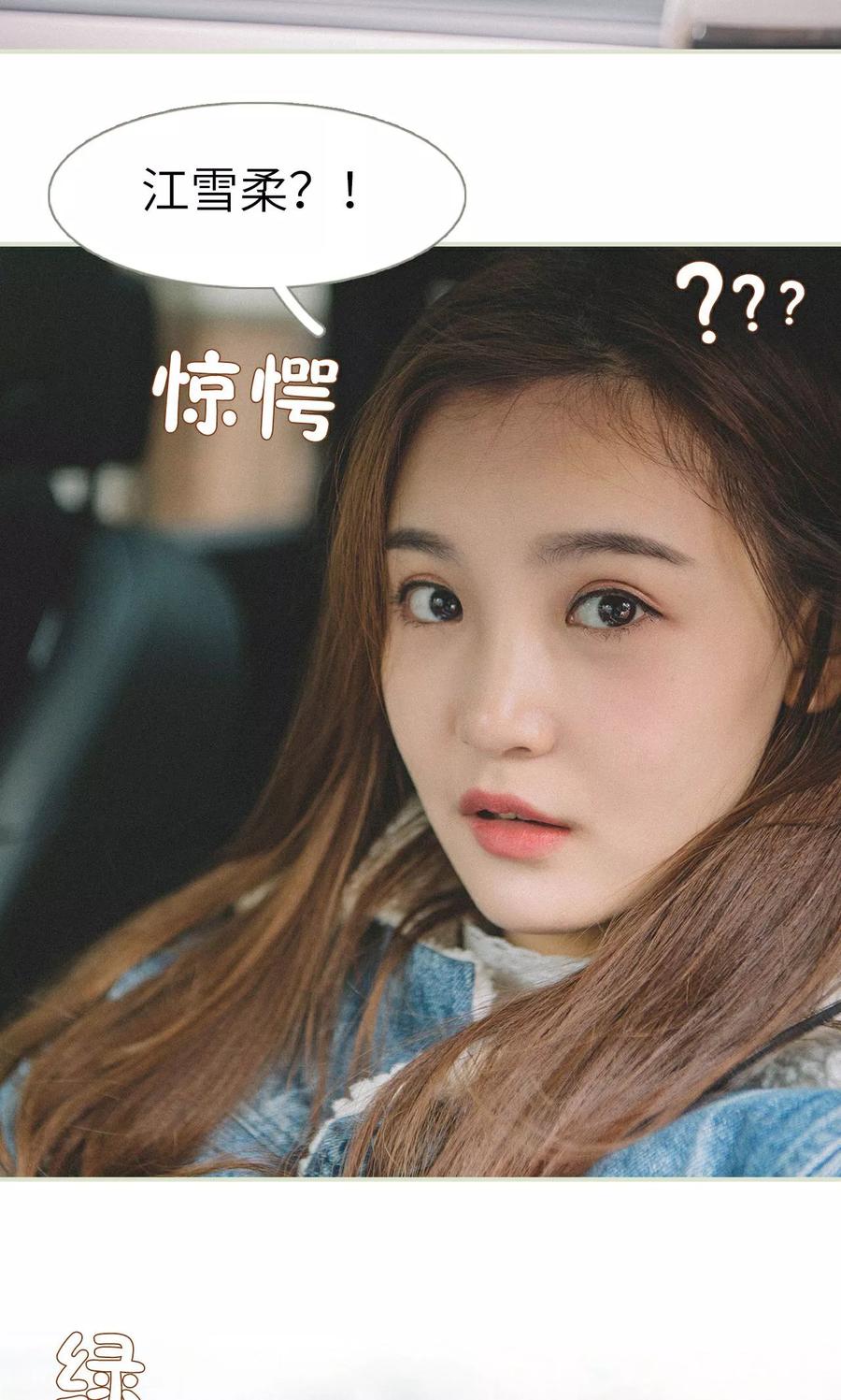 第36话-隐婚暖妻-剧能玩（第14张）