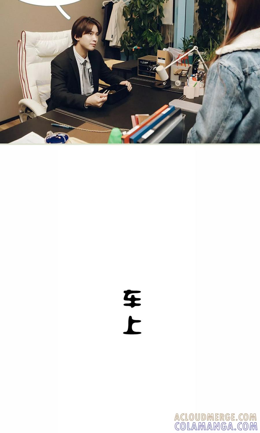 第36话-隐婚暖妻-剧能玩（第11张）