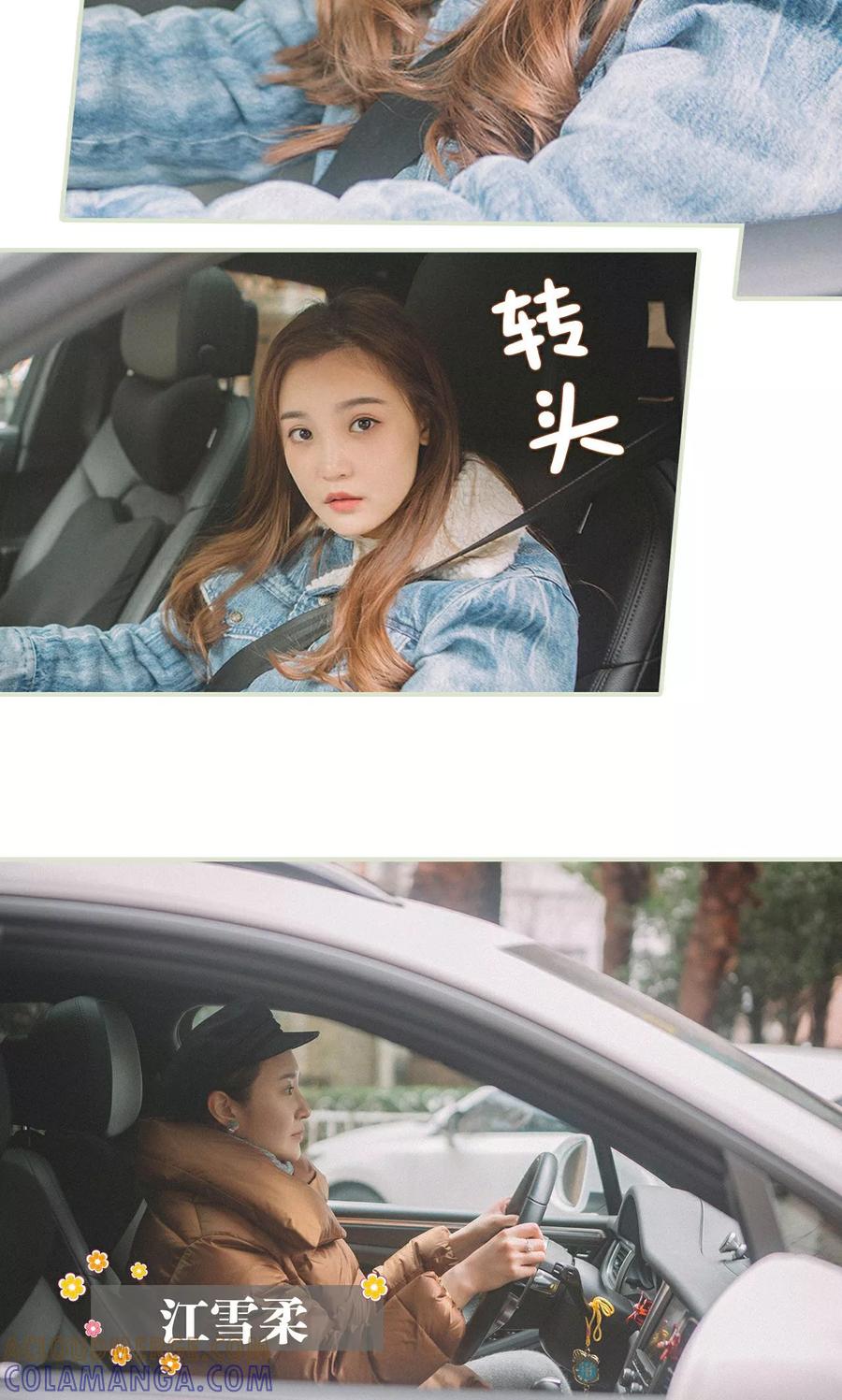 第36话-隐婚暖妻-剧能玩（第13张）