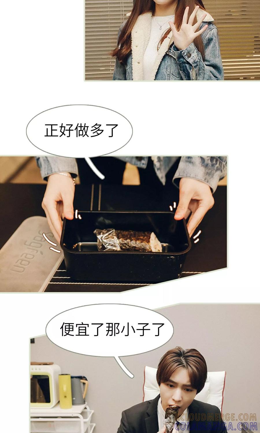 第36话-隐婚暖妻-剧能玩（第9张）