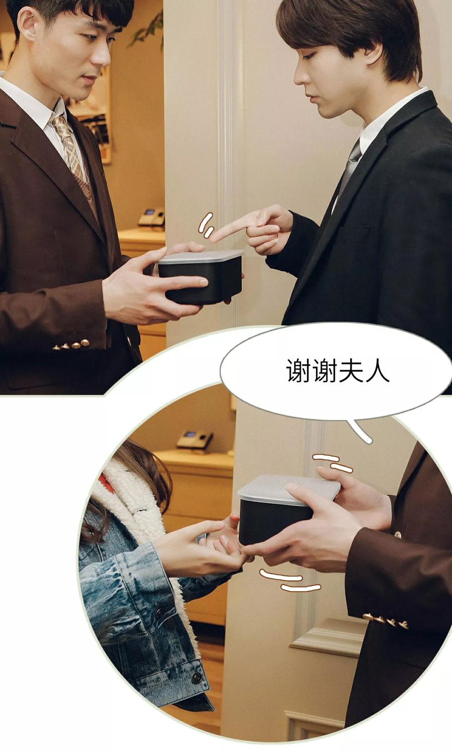 第36话-隐婚暖妻-剧能玩（第6张）