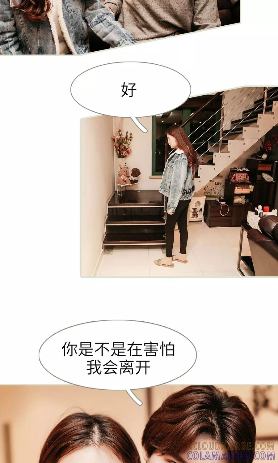 第37话-隐婚暖妻-剧能玩（第13张）