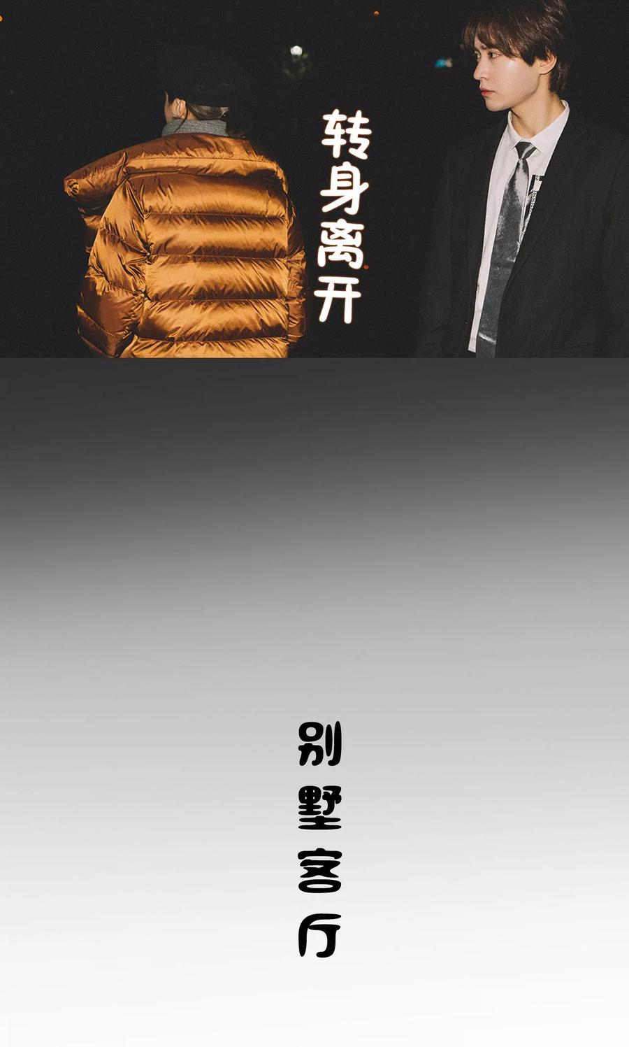 第37话-隐婚暖妻-剧能玩（第8张）