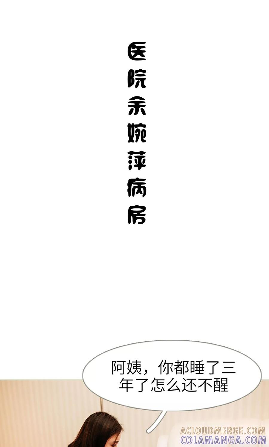 第37话-隐婚暖妻-剧能玩（第17张）