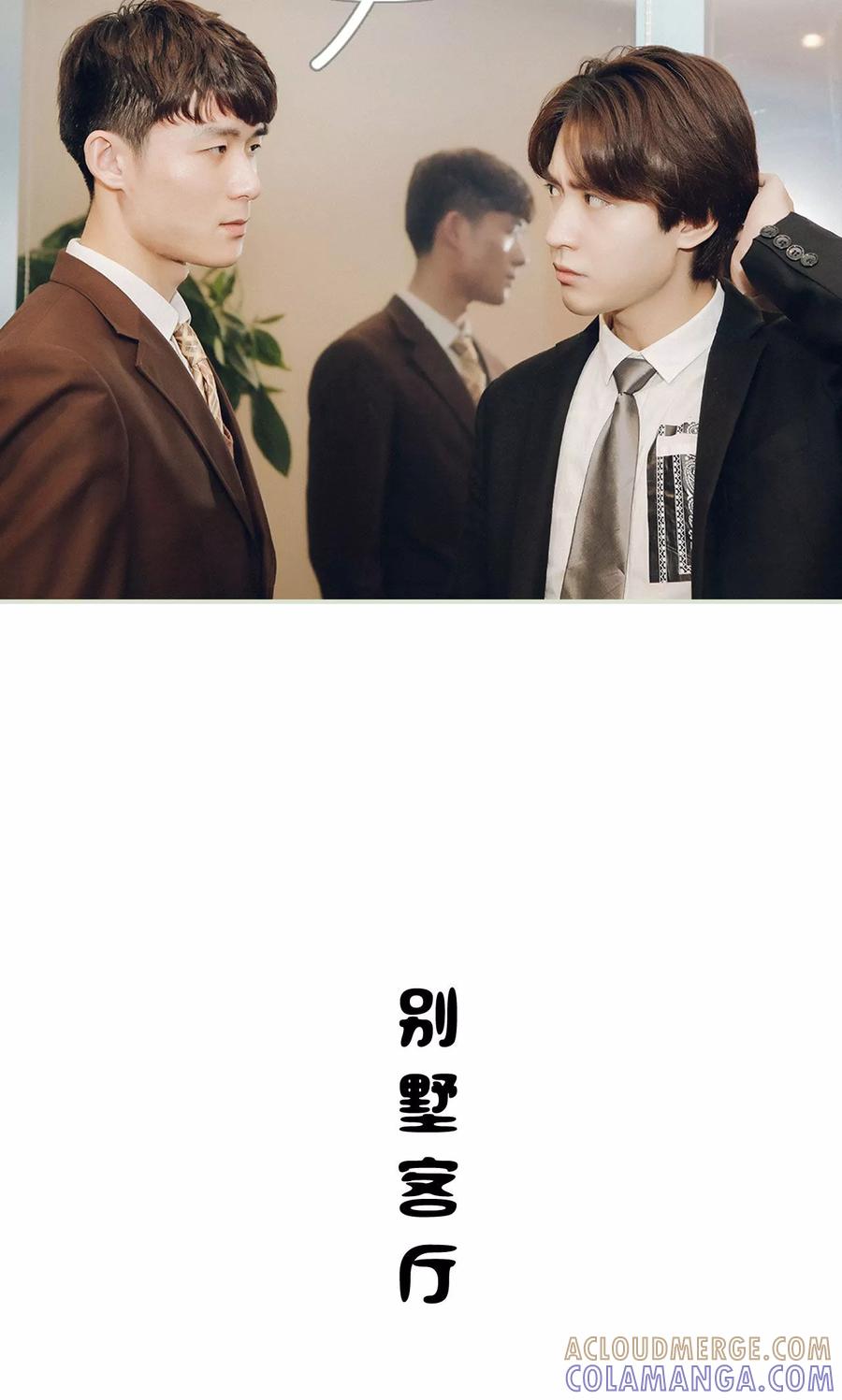 第38话-隐婚暖妻-剧能玩（第15张）