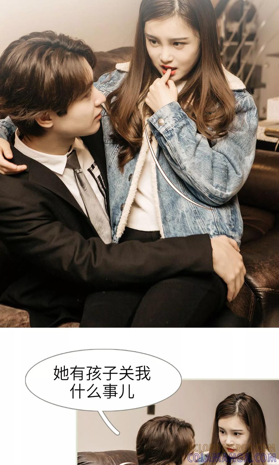 第38话-隐婚暖妻-剧能玩（第17张）