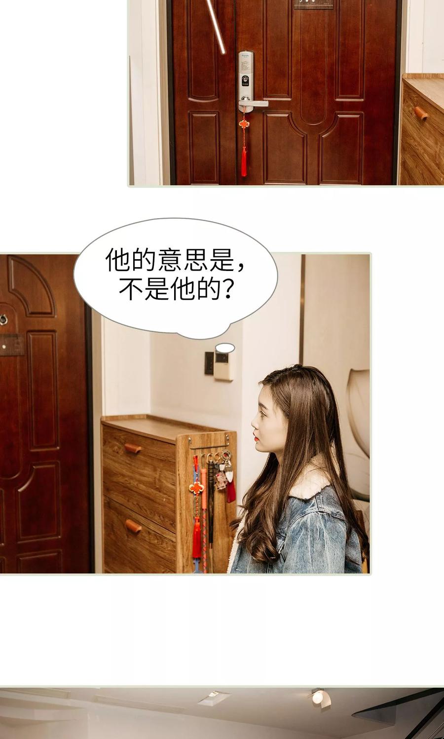 第38话-隐婚暖妻-剧能玩（第24张）