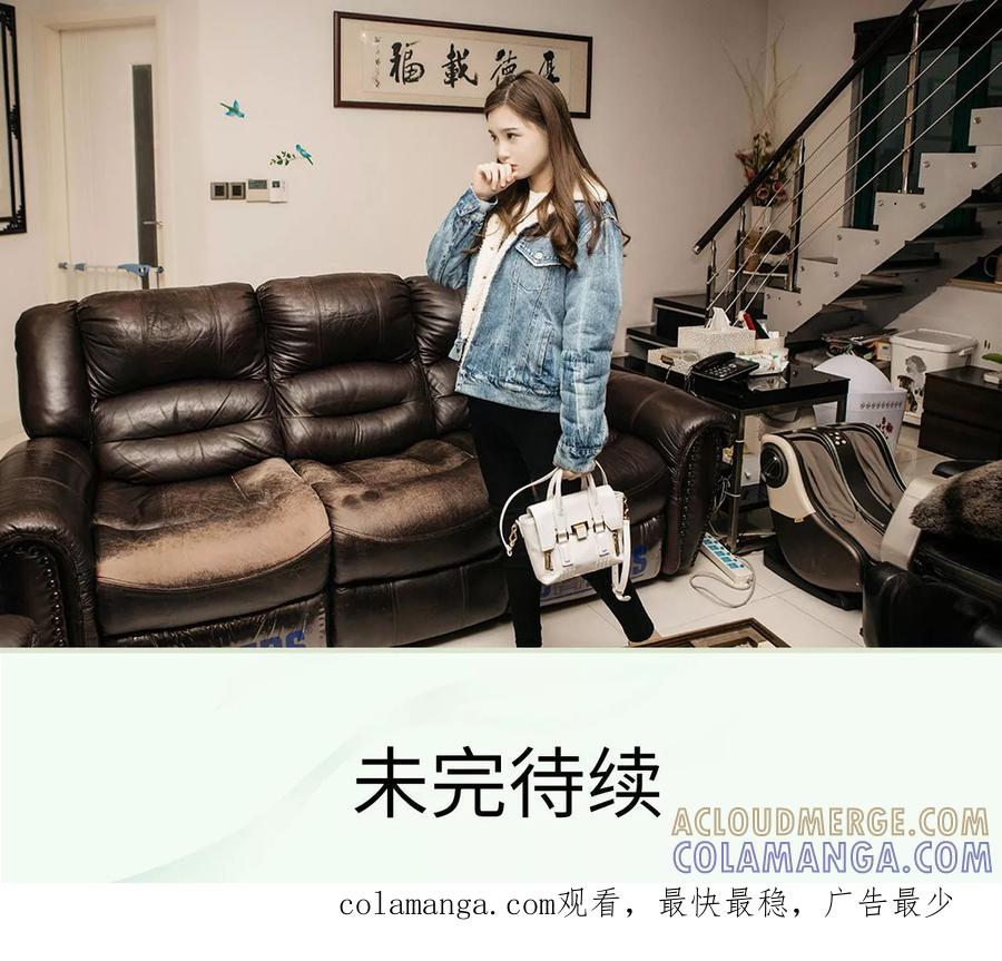 第38话-隐婚暖妻-剧能玩（第25张）