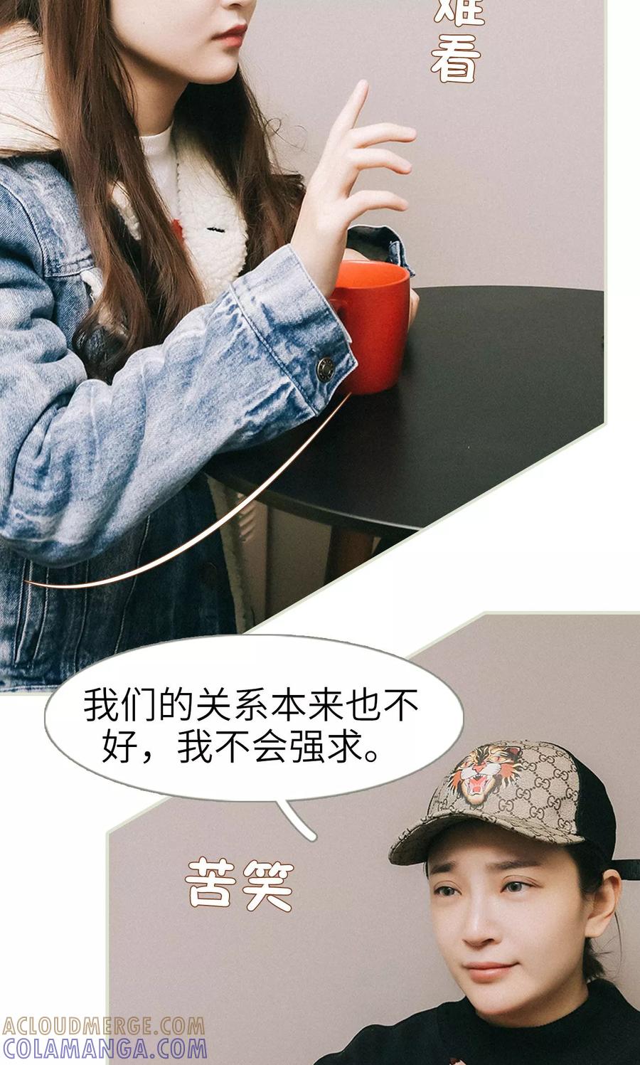 第38话-隐婚暖妻-剧能玩（第7张）