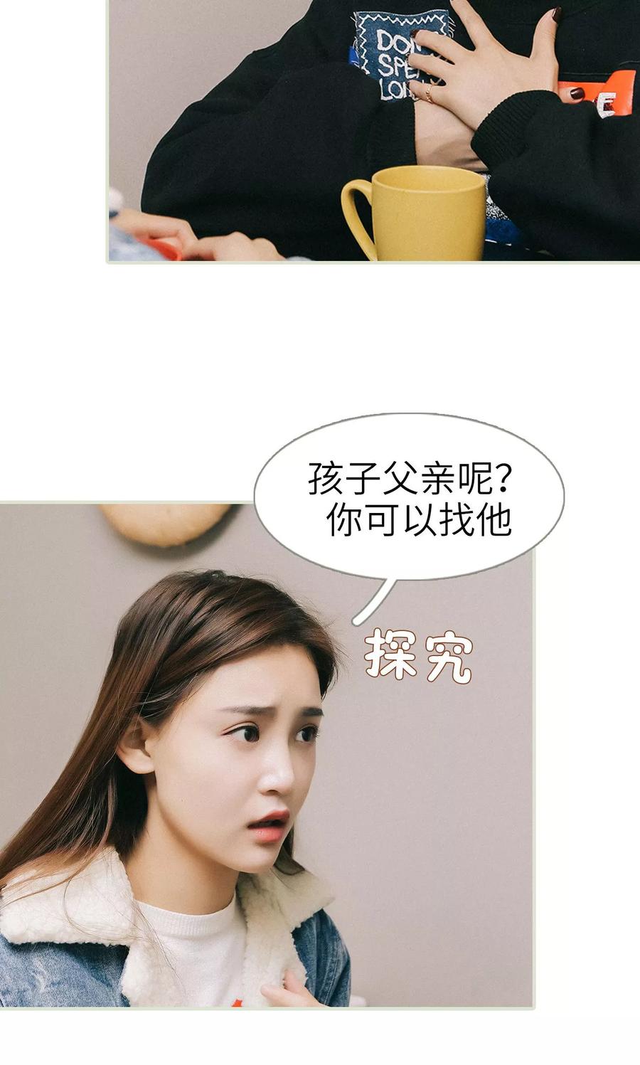 第38话-隐婚暖妻-剧能玩（第8张）