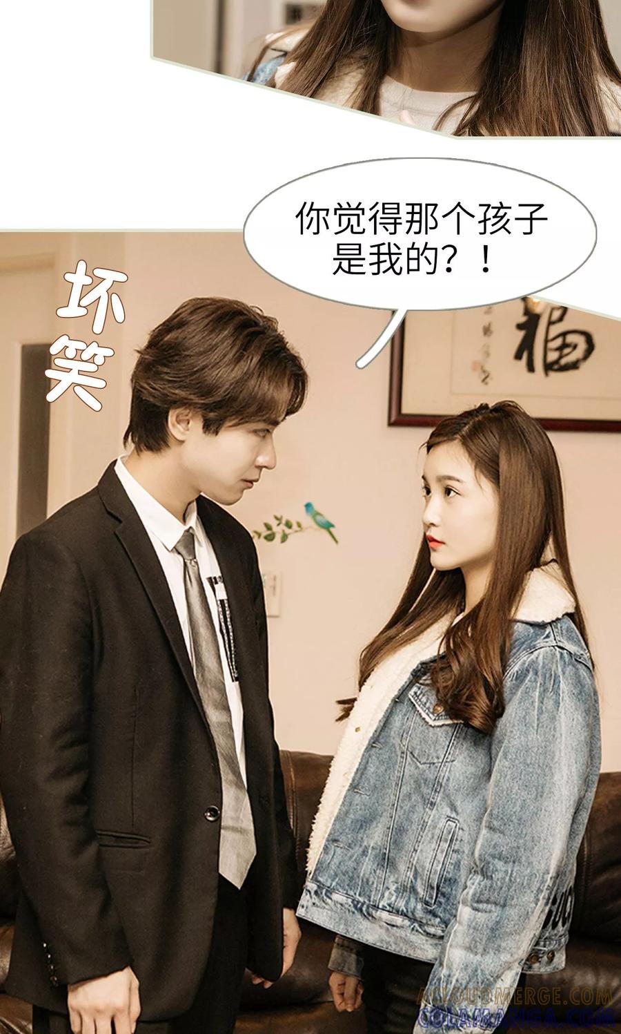 第38话-隐婚暖妻-剧能玩（第21张）