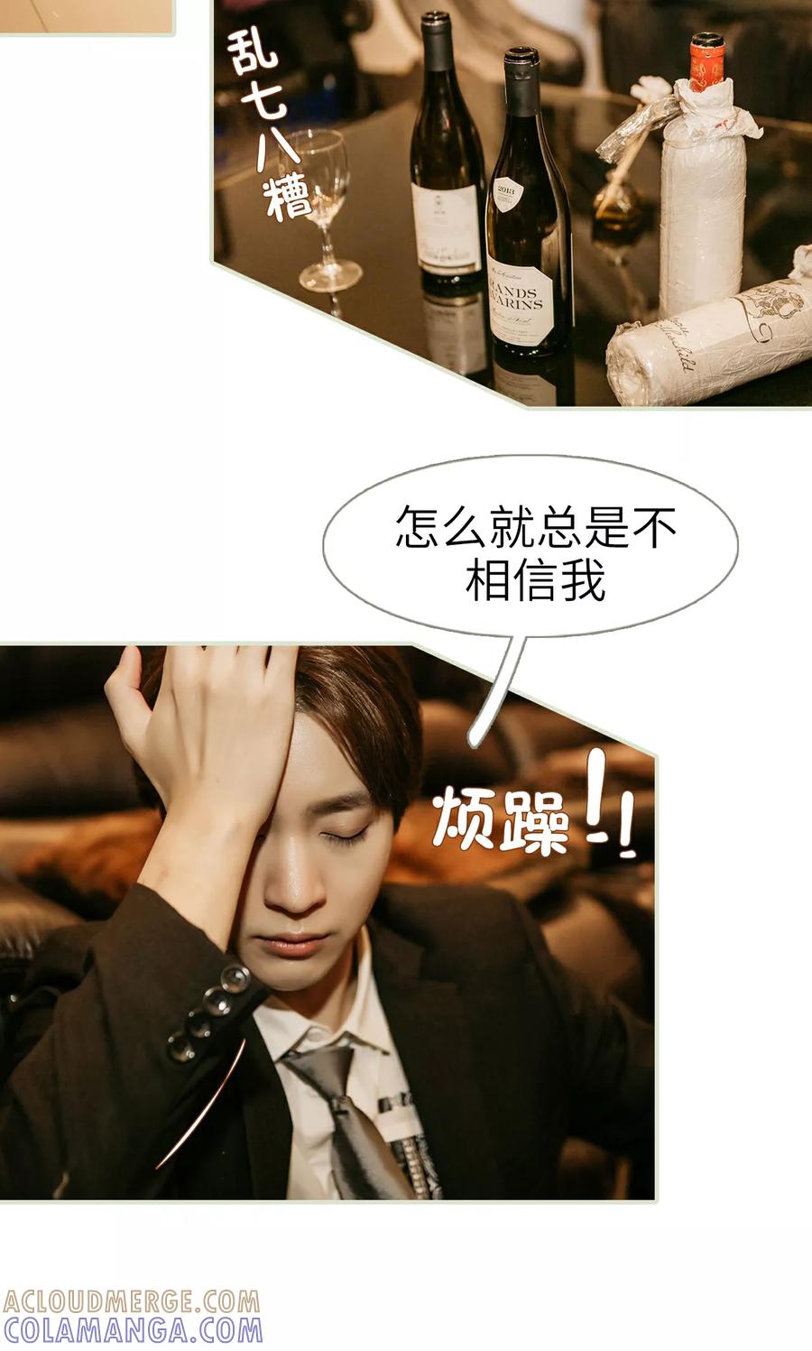 第39话-隐婚暖妻-剧能玩（第3张）