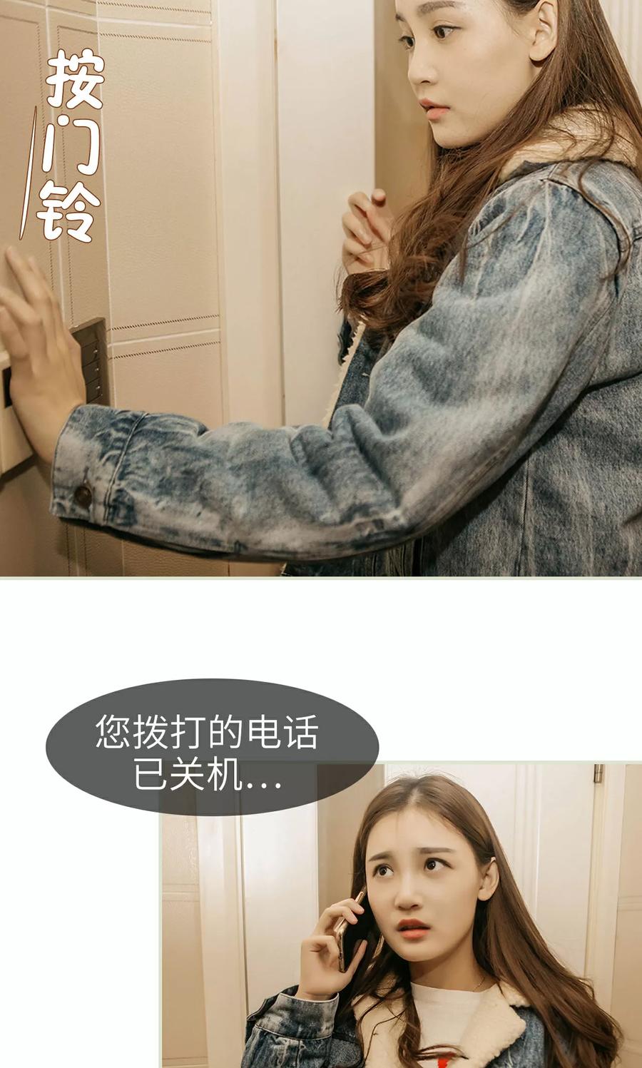 第39话-隐婚暖妻-剧能玩（第6张）
