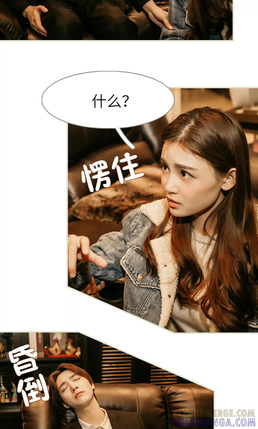 第39话-隐婚暖妻-剧能玩（第19张）