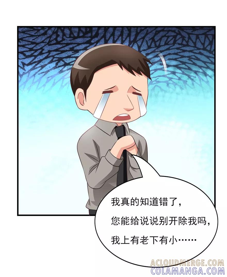 第16话会是他吗？-你被狗仔盯上了-铭仑文化（第3张）