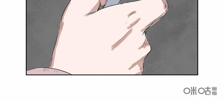 第59话：七封信（十一）-三十七号档案-界首市助众文化传媒有限责任公司（第3张）